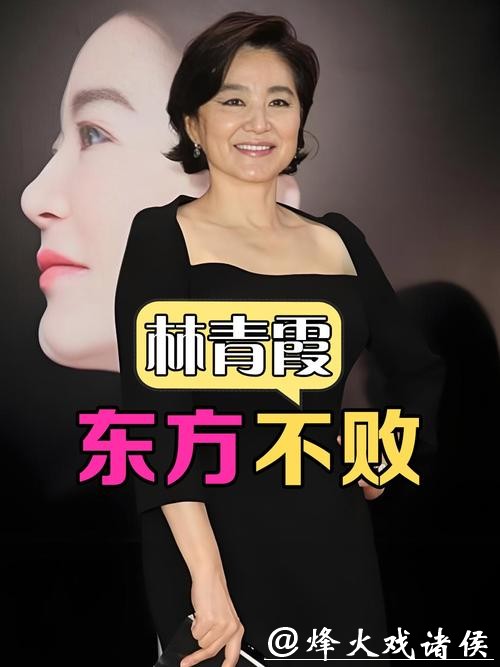 王晶直言不讳:林青霞英雄气概独特,但柔美审美她过不了关,关之琳完美通杀! 王晶直言不讳:林青霞英雄气概独特,但柔美审美她过不了关,关之琳完美通杀!