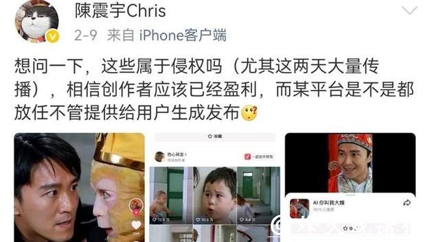 文汇时评|防范AI仿真视频失序,需要明确一个节点 文汇时评|防范AI仿真视频失序,需要明确一个节点