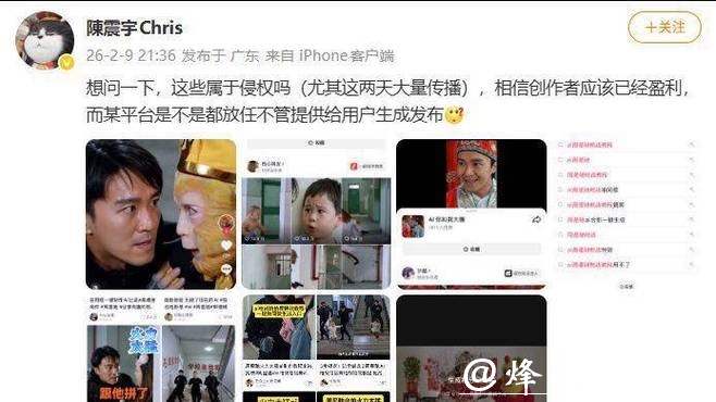 文汇时评|防范AI仿真视频失序,需要明确一个节点 文汇时评|防范AI仿真视频失序,需要明确一个节点