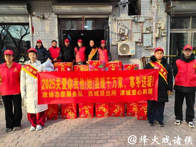 守护万家灯火！社区为280户孤老送年夜饭，为重点人群更换拖线板