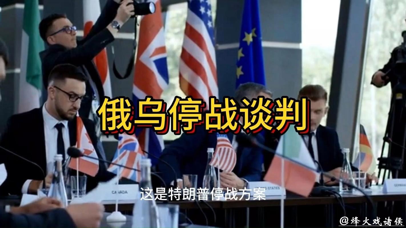 俄乌谈判悬而未决,日本想要插一脚 俄乌谈判悬而未决,日本想要插一脚