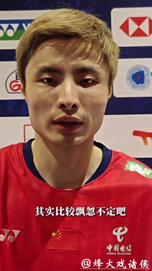 石宇奇2-1逆转小波波夫 晋级世锦赛男单八强