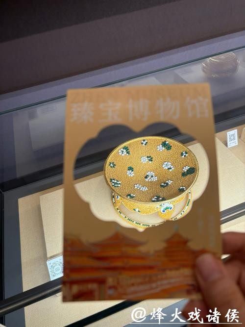 故宫博物院用豆包Seedance2.0制作文物祝福视频,话题登上热搜 故宫博物院用豆包Seedance2.0制作文物祝福视频,话题登上热搜