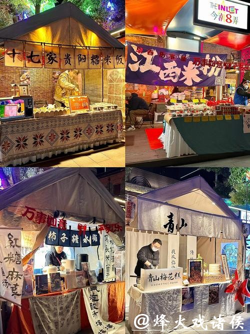 上海新春集市上新,美食摊位都不香了,新顶流是它 上海新春集市上新,美食摊位都不香了,新顶流是它