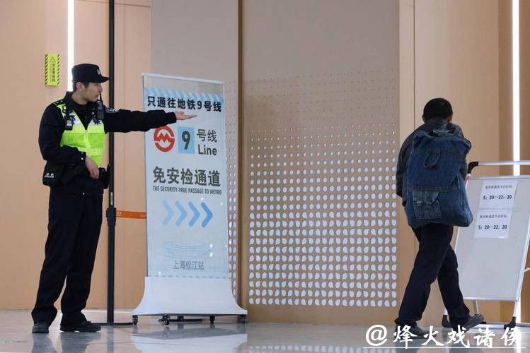 出沪车流高峰已至!春节期间,上海警方多措并举保障城市安全有序 出沪车流高峰已至!春节期间,上海警方多措并举保障城市安全有序