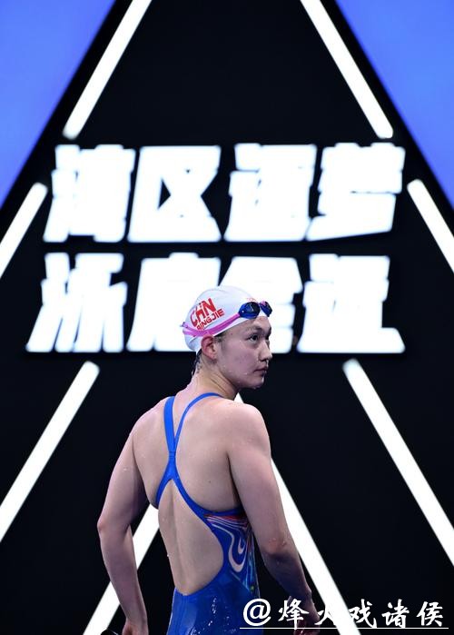 全运会游泳女子800米自由泳决赛 李冰洁获得冠军