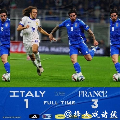 欧国联-拉比奥双响 法国3-1意大利头名晋级 欧国联-拉比奥双响 法国3-1意大利头名晋级