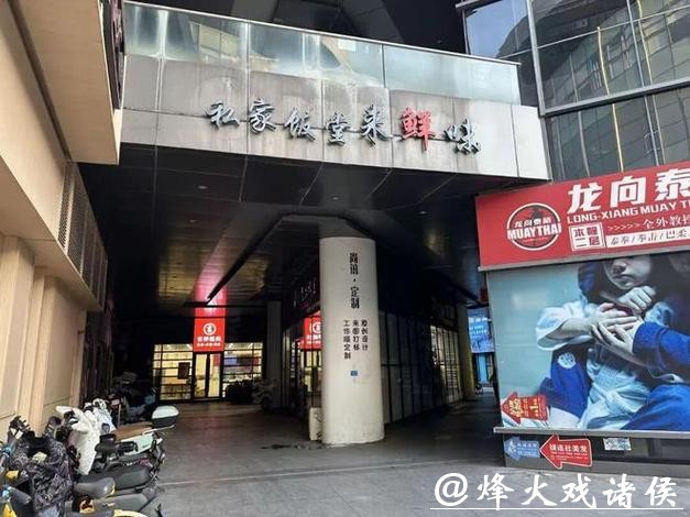 很怕很焦虑!沪上商业广场,“四重隐患”叠加!“爬楼式履职”人大代表这样说 很怕很焦虑!沪上商业广场,“四重隐患”叠加!“爬楼式履职”人大代表这样说