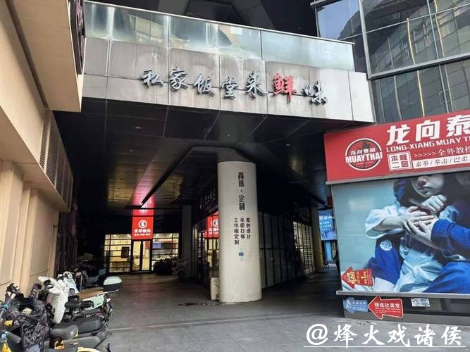 很怕很焦虑!沪上商业广场,“四重隐患”叠加!“爬楼式履职”人大代表这样说 很怕很焦虑!沪上商业广场,“四重隐患”叠加!“爬楼式履职”人大代表这样说