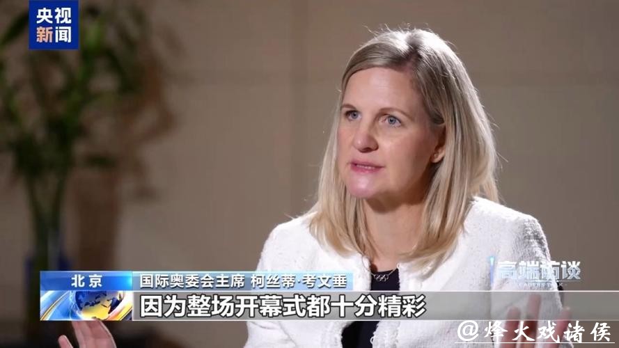 国际奥委会主席:让2026年成为团结、激励与进步之年 国际奥委会主席:让2026年成为团结、激励与进步之年