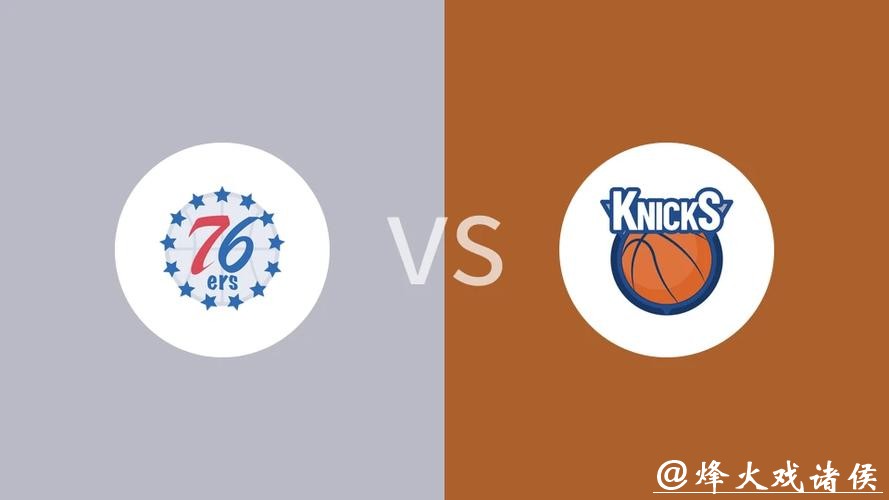 亚历山大39分雷霆大胜尼克斯 鹈鹕力克76人