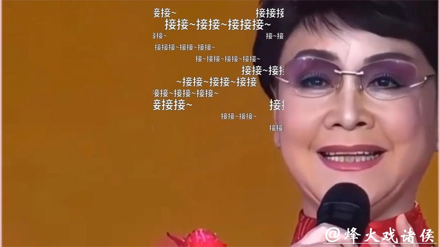 李谷一再次缺席马年春晚，知名记者透露，她称身体不适无法前往