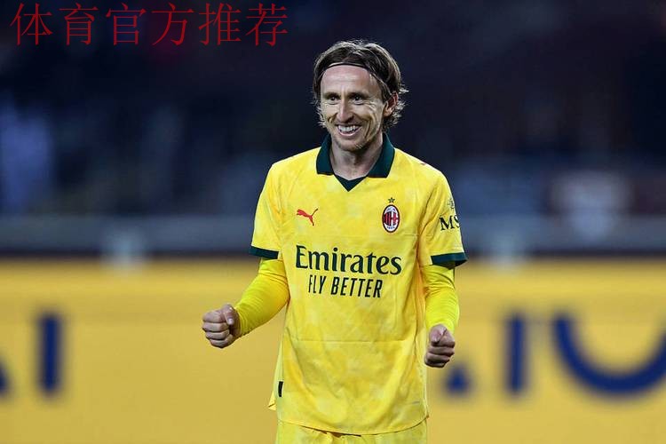 皇马后悔么?40岁魔笛仍不老!助米兰领跑意甲+连续10轮踢满全场 皇马后悔么?40岁魔笛仍不老!助米兰领跑意甲+连续10轮踢满全场